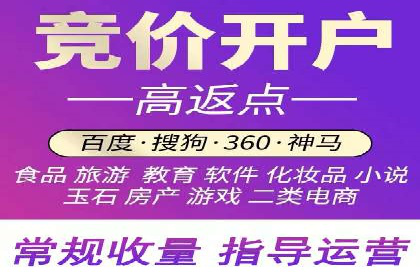 成功案例：百度竞价托管如何实现广告效果最大化？
