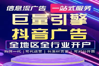 某企业SEM推广策略的调整与效果提升